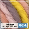 Nylon extra dense American net Swiss net children's clothing princess dress fabric wedding dress wedding venue decoration net gauze details Picture